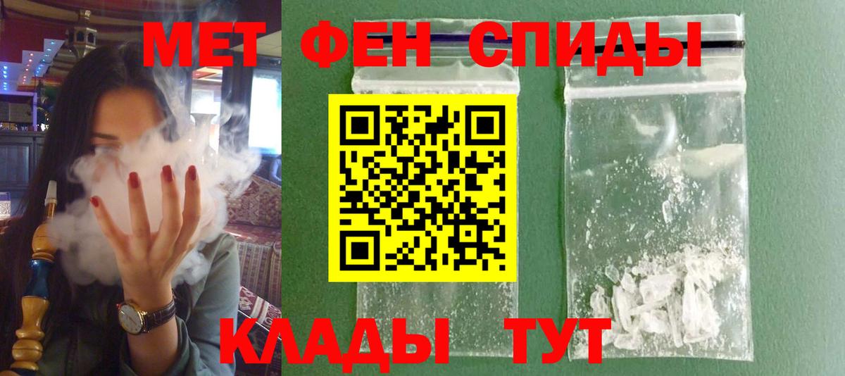 АМФЕТАМИН  Амфетамин VHQ  Amphetamine  Семилуки  Вход с VPN 