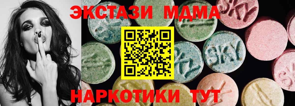 ЭКСТАЗИ mix Семилуки