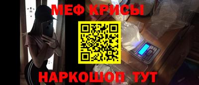 крисы Малоярославец