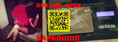 а пвп мука Малгобек