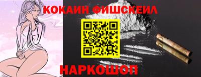 крисы Малоярославец