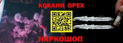 кокаин колумбия Мариинск