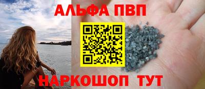 а пвп мука Малгобек
