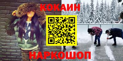 кокаин колумбия Мариинск