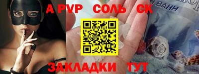 крисы Малоярославец