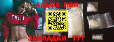 а пвп мука Малгобек