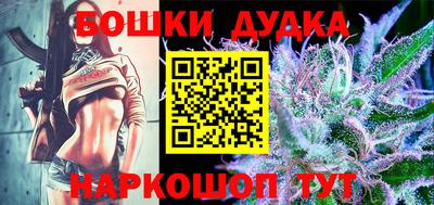 а пвп мука Малгобек