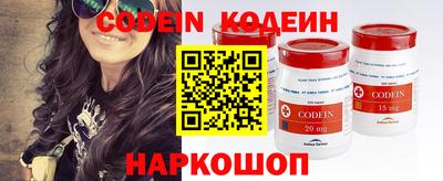 кокаин колумбия Мариинск