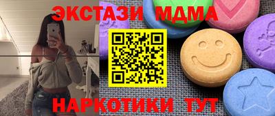 крисы Малоярославец