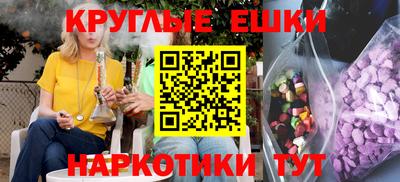 а пвп мука Малгобек