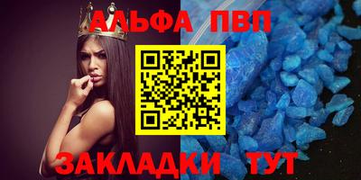 а пвп мука Малгобек