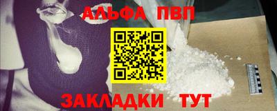 крисы Малоярославец
