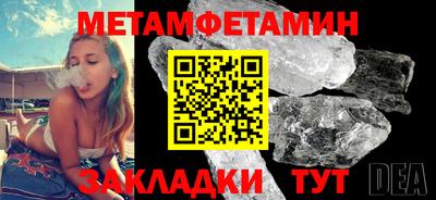 крисы Малоярославец