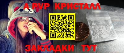а пвп мука Малгобек