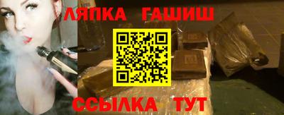 а пвп мука Малгобек