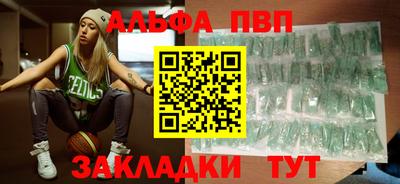 крисы Малоярославец