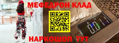 кокаин колумбия Мариинск