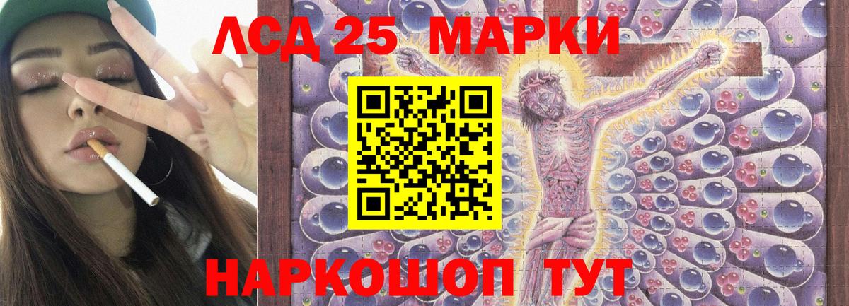 Лсд 25 экстази  Лсд 25 экстази кислота  Вход с VPN  Лсд 25 экстази ecstasy  Семилуки 