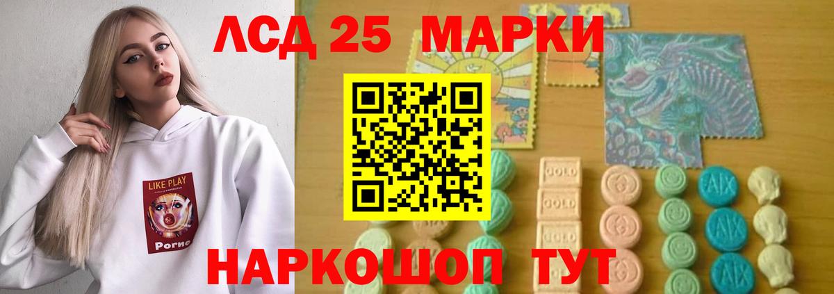 Лсд 25 экстази ecstasy Семилуки