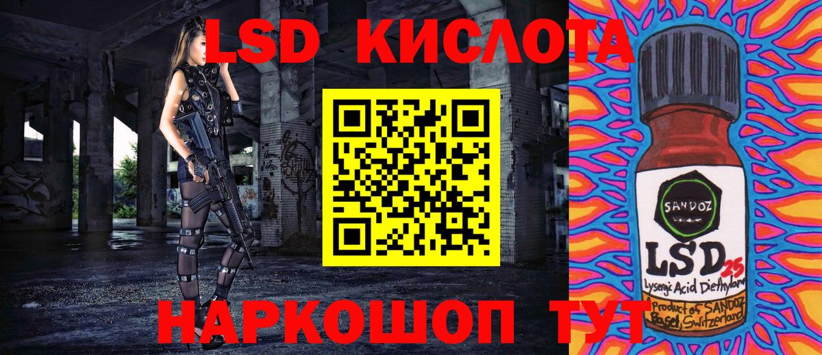 Наркотические марки 1500мкг Семилуки