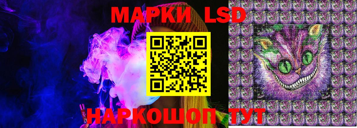 продажа наркотиков  Марки 25I-NBOMe 1,5мг  Наркотические марки  Вход с VPN  Семилуки 