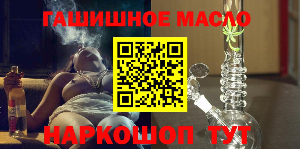 Семилуки  Дистиллят ТГК концентрат  Вход с VPN 