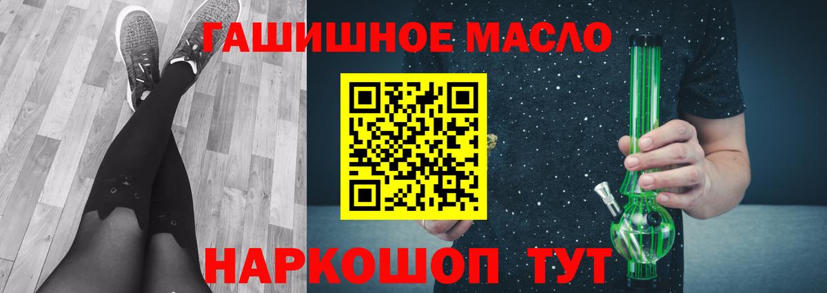 ТГК вейп Семилуки