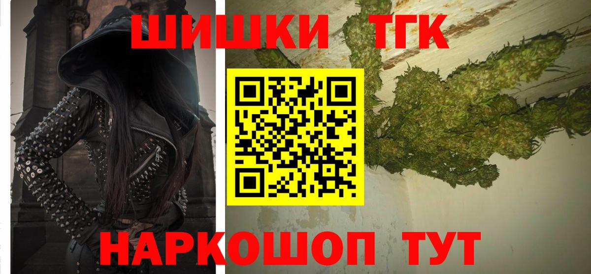 Каннабис White Widow  Вход с VPN  Семилуки  Марихуана Ganja 